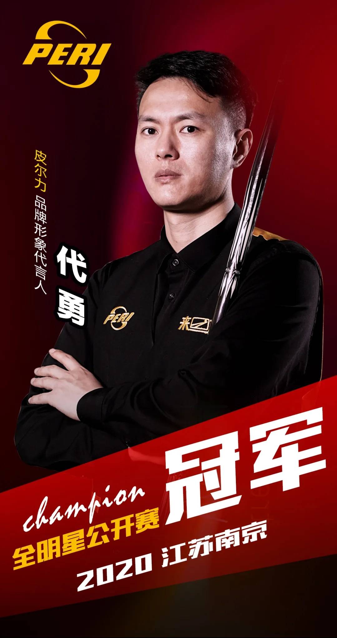它已经成为